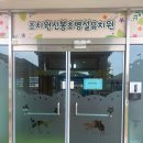 신봉초등학교 | 대전·세종 시트지 시공 사례 총정리｜유치원·학교·병원·기업 출입문 유리 시트 디자인 &amp; 시공 후기