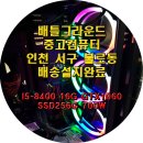 싼피시