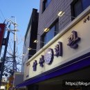 방배천로4길 15-18 이미지
