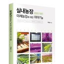 지음농장 이미지