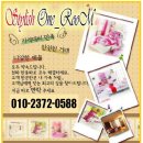 G0013 이미지