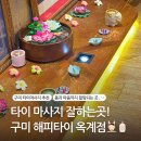 산호대로-90 이미지