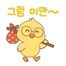 온양농협 하나로마트 이미지