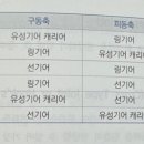 유성건설기계