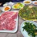 대우식육점 이미지