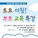 아차산아래작은도서관놀자 이미지