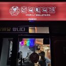 부산광역시 영도구 대교로2번길 이미지