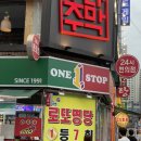 부엉이로또명당 이미지