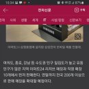 이마트24 성수백영점 이미지