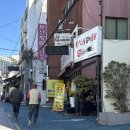 촌국수정식 이미지