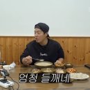 채가네들깨국수 이미지