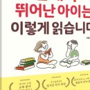 읽기로 생각다지기(초4) 이미지