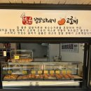 경원초등학교 정문 이미지