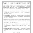 고용노동부 중부지방고용노동청 의정부지청