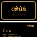 521펫살롱