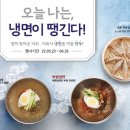 한촌설렁탕 - 서구 북항로32번안길 9-10 | 한촌설렁탕