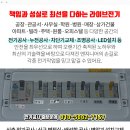 미양주유소 이미지