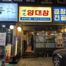 대창수지 이미지