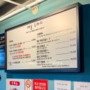 배봉도야지 이미지