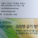 (주)비알엠 이미지