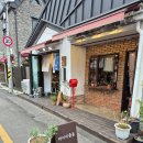 야메상점 - 군산시 구영1길 38 | 야메상점
