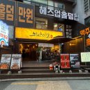 신림4마을 이미지