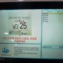 양덕광천수온천 이미지