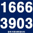 [율하이엘센트럴시티.com] 김해아울렛옆 3560세대 오픈 이미지