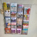 일등할인마트 이미지