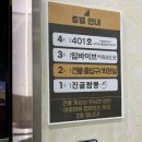 진골짬뽕청주점 이미지