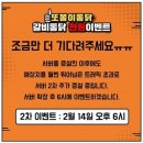 통닭원 이미지
