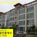 주은공인중개사사무소 이미지