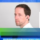 곤지암독일보청기 이미지