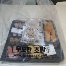 무모한초밥중촌점 네이버블로그