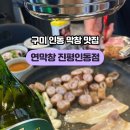 인동28길-1 이미지