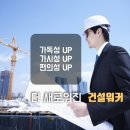 구산종합산업