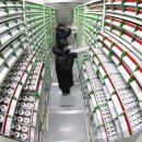 국립종자관리소 이미지