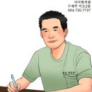 미사랑여성의원 네이버블로그