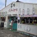 송화의카페