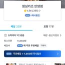 닉피씨카페 이미지