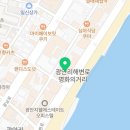 에이파크오션공인중개사사무소 이미지
