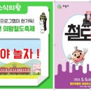 체스야 놀자 네이버블로그