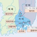 가야-14 이미지