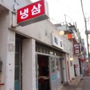 미성슈퍼 이미지