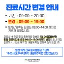 굿모닝이비인후과의원 이미지