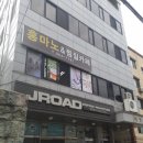 제이로드커피로스터스
