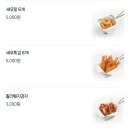 피자스톰 네이버블로그