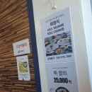 해도지횟집오복미가 이미지