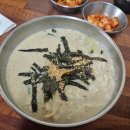청학동손칼국수 이미지