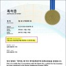 윤*중 이미지